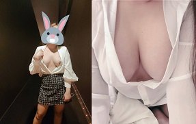 Офисная сестра наполнена удовольствием