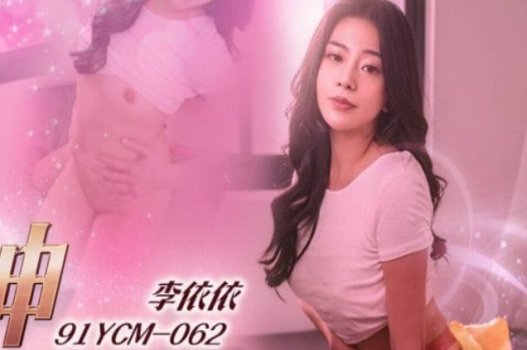 Sex yi yi первый опыт оргазма